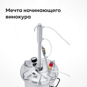 Дистиллятор «Пионер», на клампе 1,5 дюйма