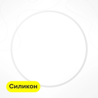 Прокладка для автоклава 
