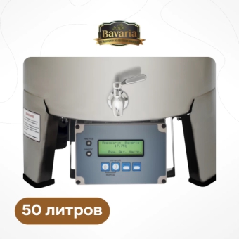 Блок управления Бавария, 50 л
