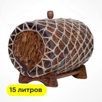 Бочка дубовая под старину, 15 л