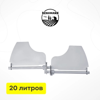 Лопасти к мешалке для сыроварни, 20 л