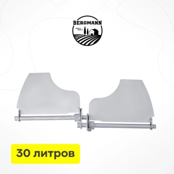 Лопасти к мешалке для сыроварни, 30 л