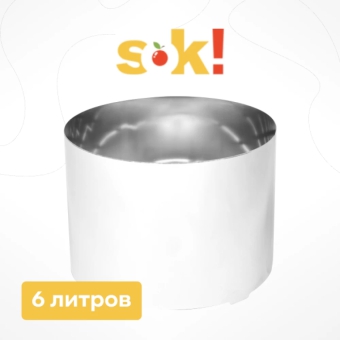 Кожух для домкратного пресса, 6 л